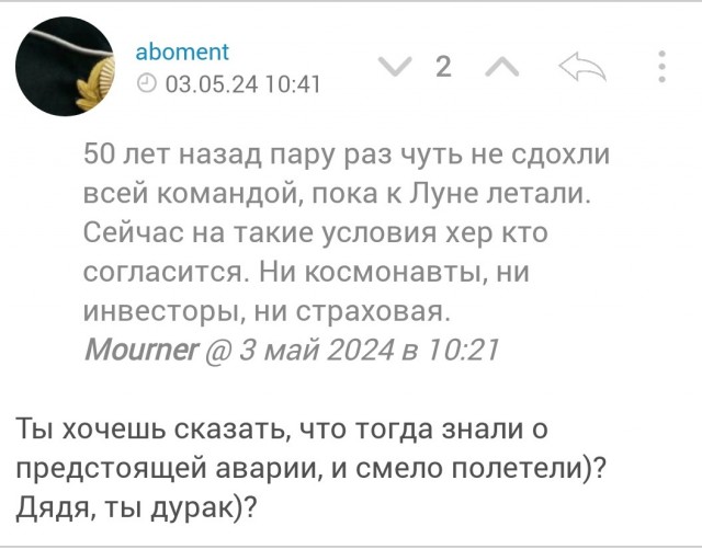 NASA: из-за дефектов корабля «Орион» возвращение американцев к Луне может быть отложено на годы