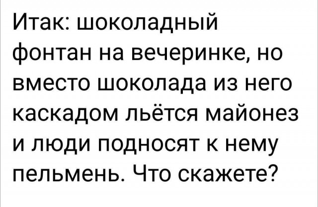 Никакие картинки