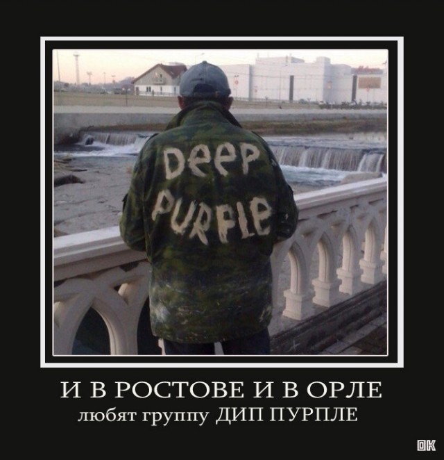 Музыка и музыканты: Deep Purple- раритеты