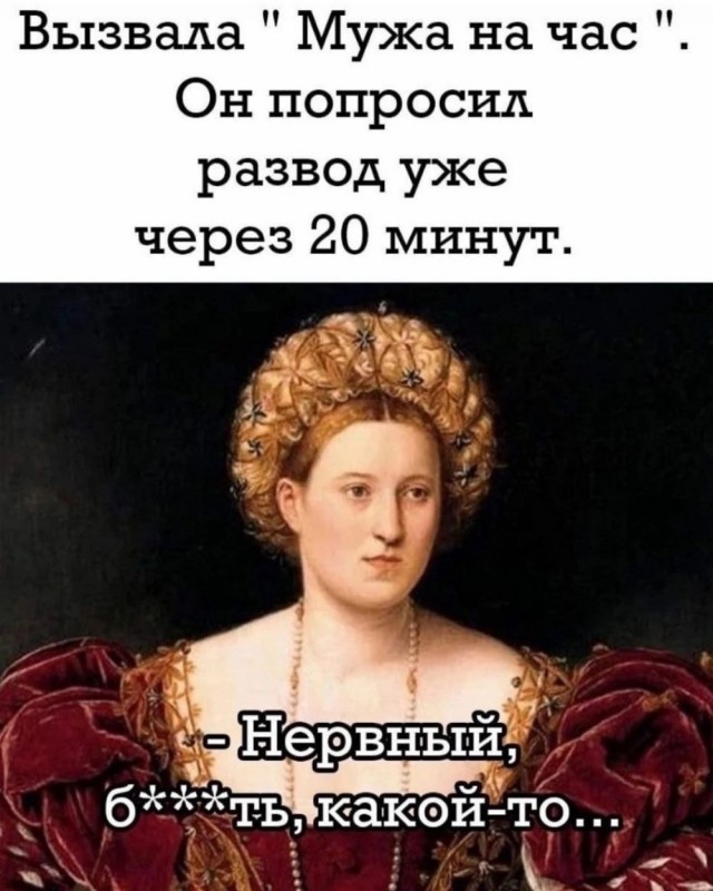 Отряд быстрого деградирования