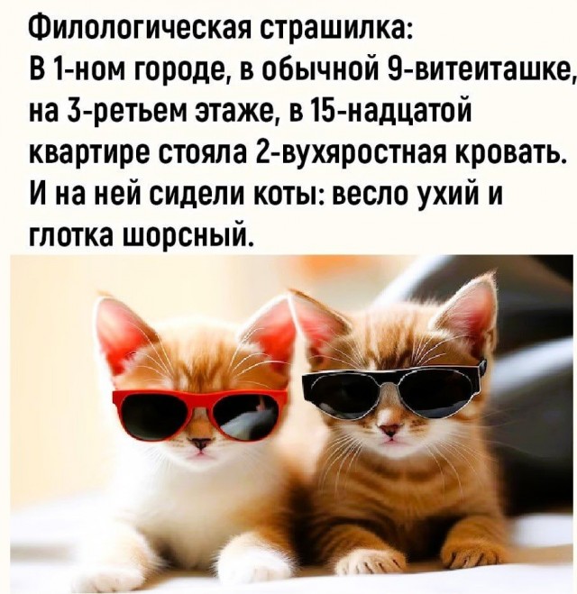 Юмор в картинках и без