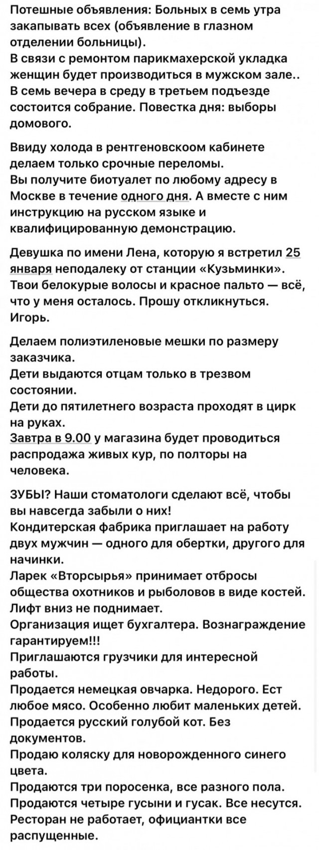Завалялось тут случайно немного забавных картинок
