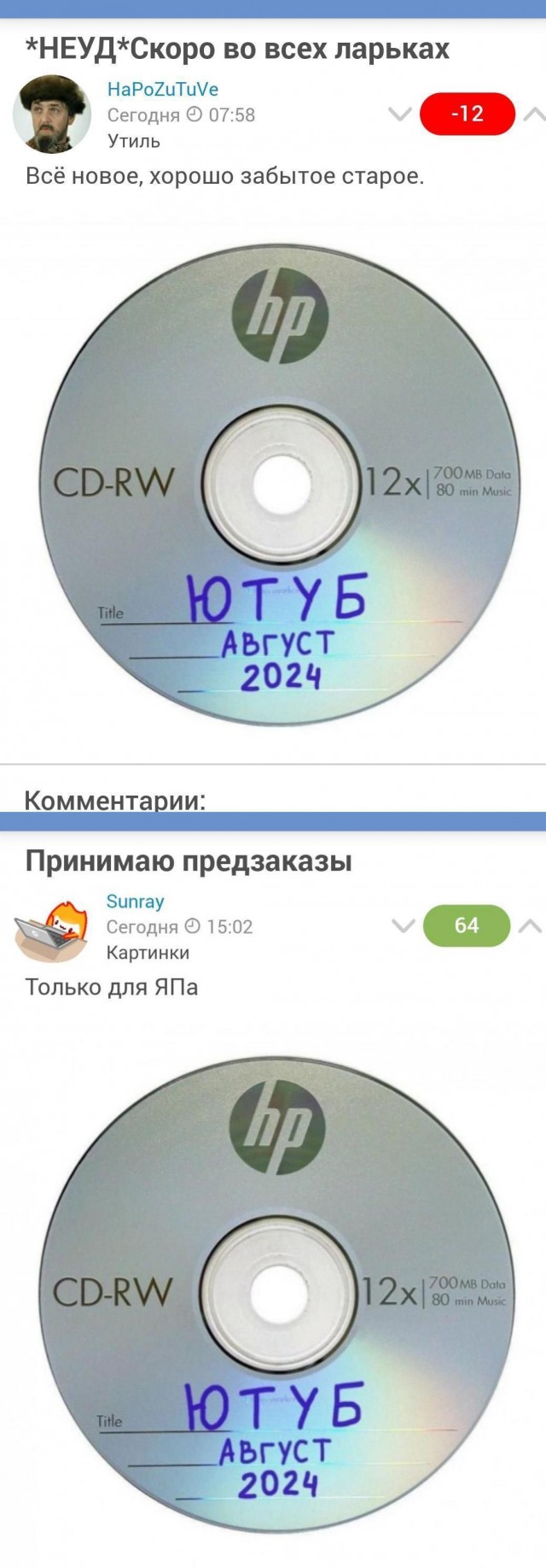 Скоро во всех ларьках
