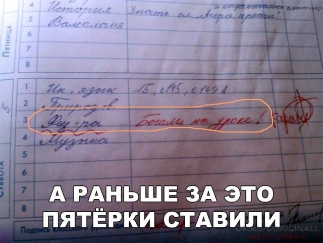 Завалялось тут случайно немного забавных картинок
