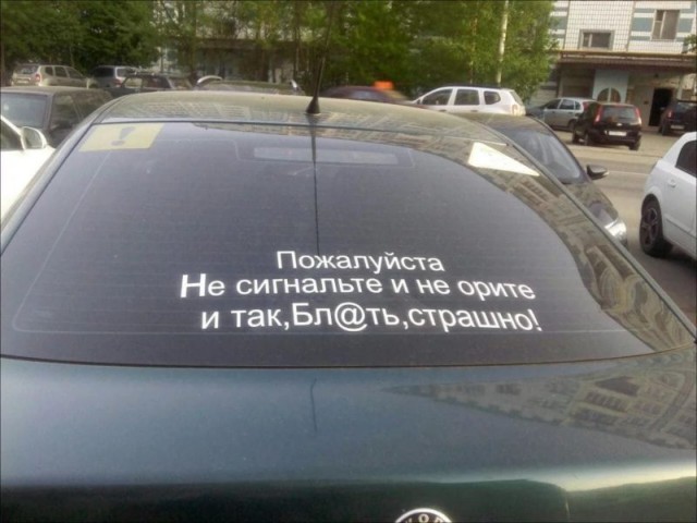 Отряд быстрого деградирования