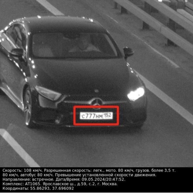 Сын миллиардера Аблитарова продал Mercedes своей девушки и взял на нее кредит