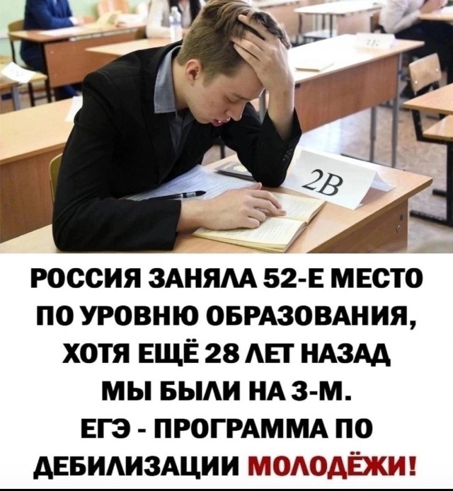 В Индии незаконно жить старше 40 лет