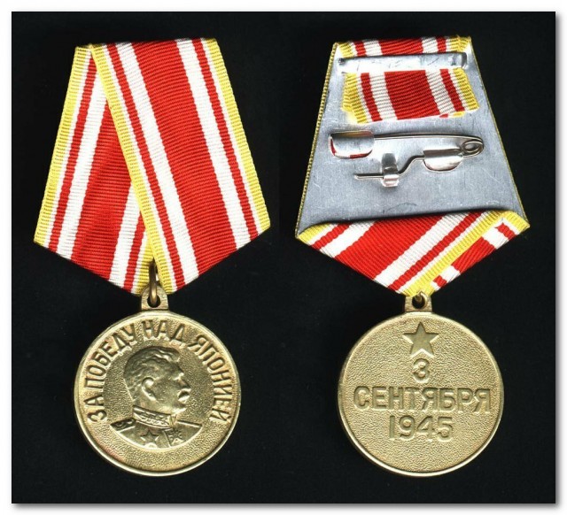 3 сентября⁠⁠