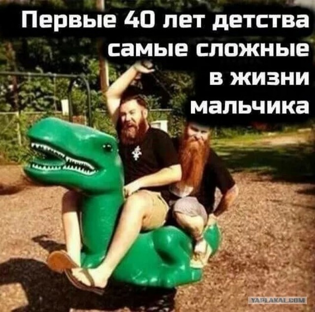 Детские фантазии + 3D принтер