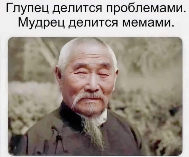 Прикольные и просто красивые картинки 04.10.2024