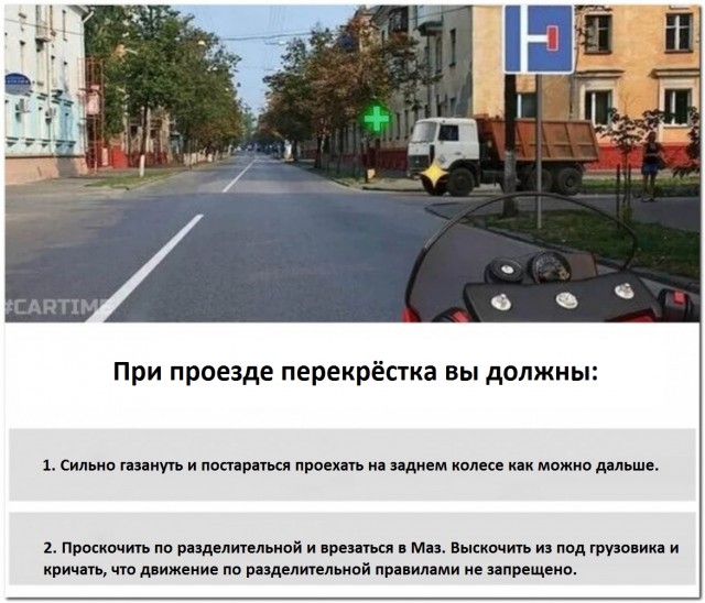 Разрешающий сигнал...⁠