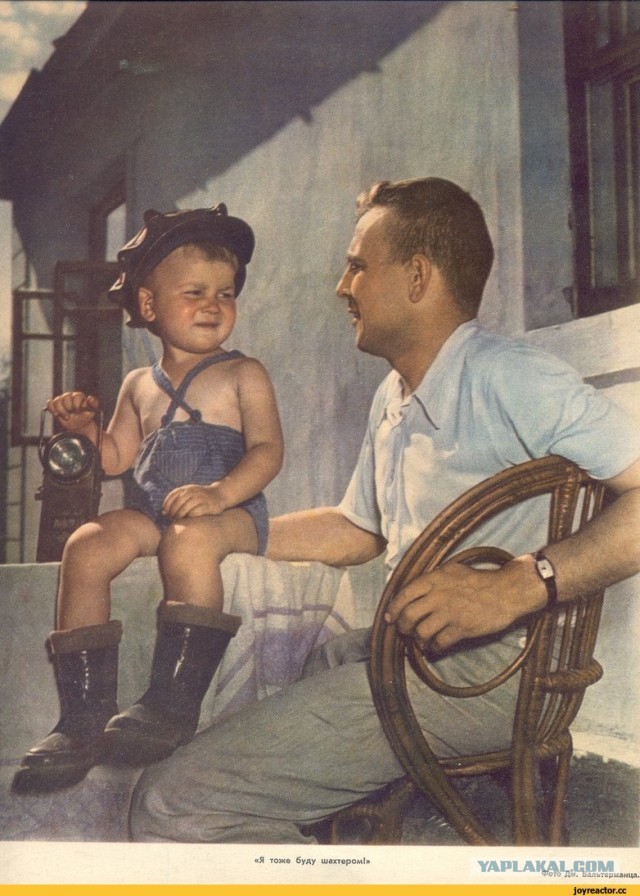 Фотографии из прошлого нашей страны – 76