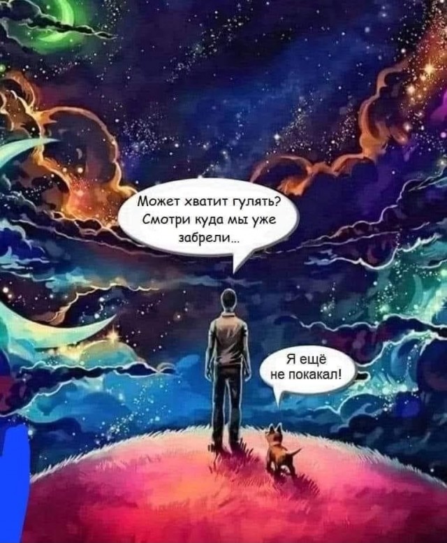 Завалялось тут случайно немного забавных картинок