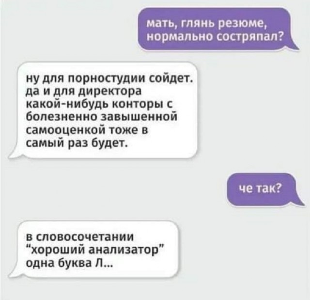 Картинки разные с надписями и без