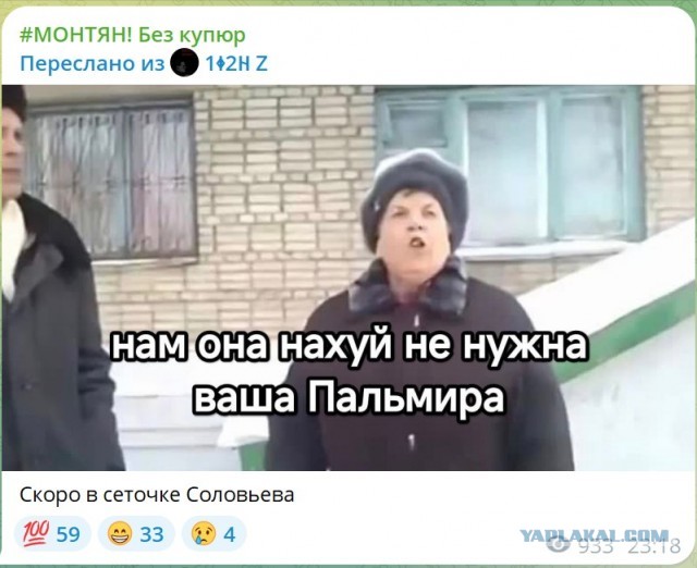 Наступающим с юга Сирии боевикам осталось менее тридцати километров до Дамаска