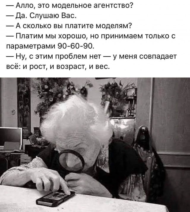 Завалялось тут случайно немного забавных картинок