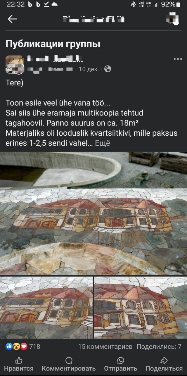 Панно из кварцита