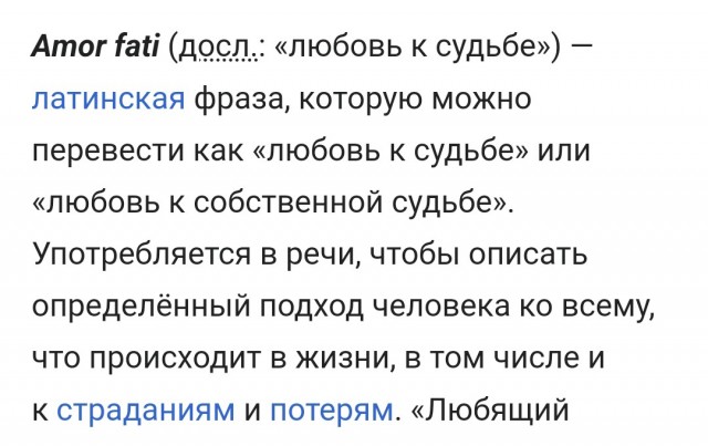Очередной мудак