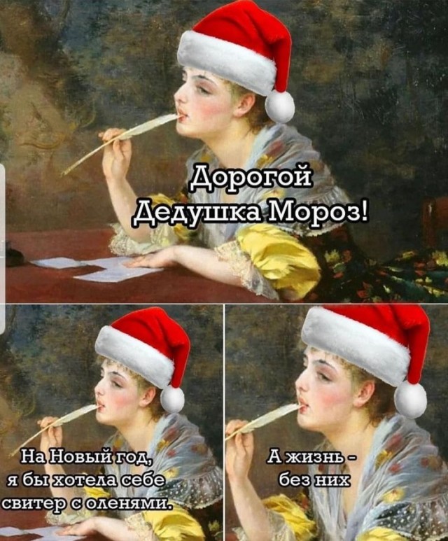 Прикольные и просто красивые картинки 07.01.2025