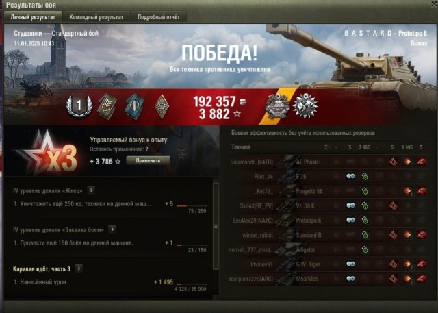 Wargaming 62