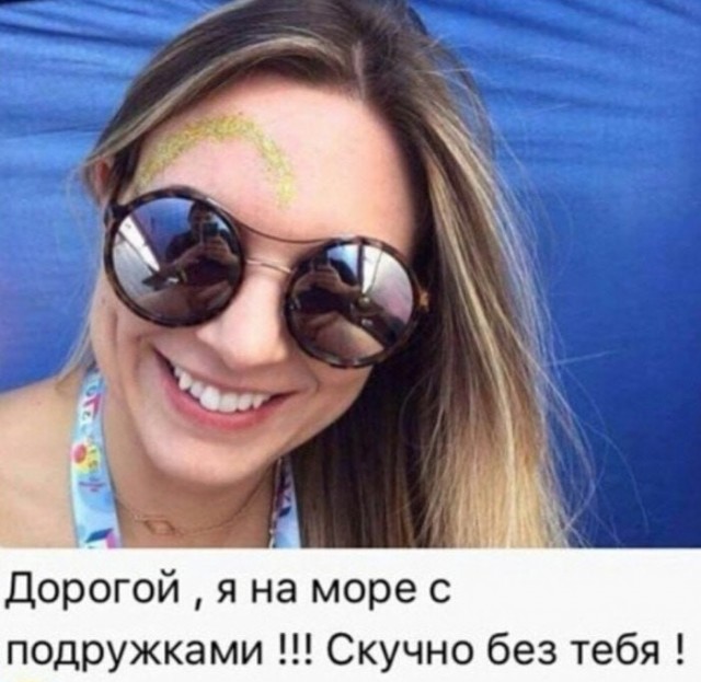 Даёшь деградацию - 3