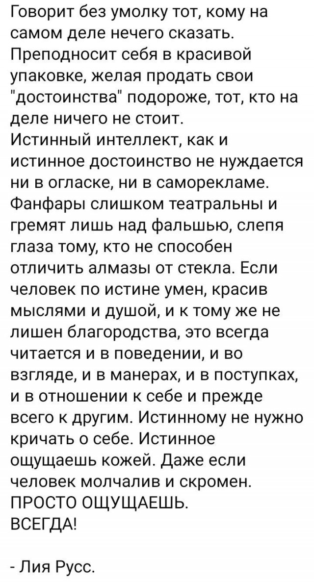 Прикольные и просто красивые картинки 31.01.2025