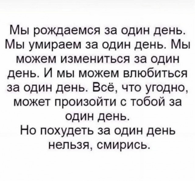 50 картинок с курсов игры на баяне