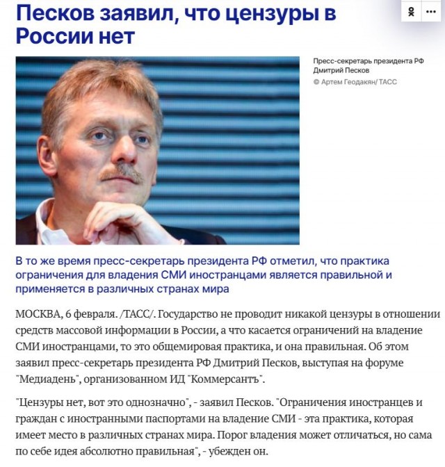 На телеканале «Карусель» в м/ф «Ну, погоди!» заблюрили Зайца в образе Аллы Пугачевой, поющего про айсберг.