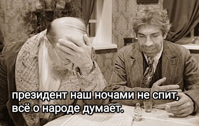 Путин внезапно приехал в Кремль после 23:00
