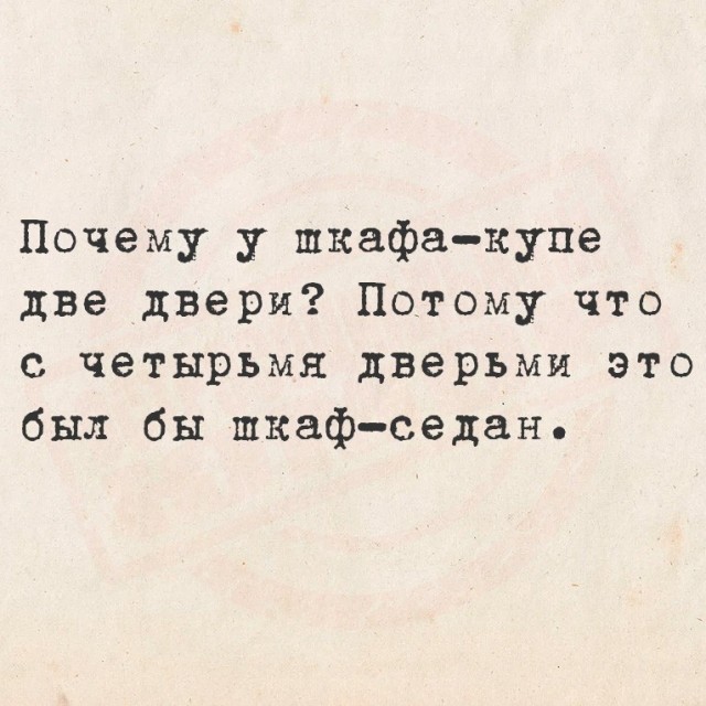 Завалялось тут случайно немного забавных картинок