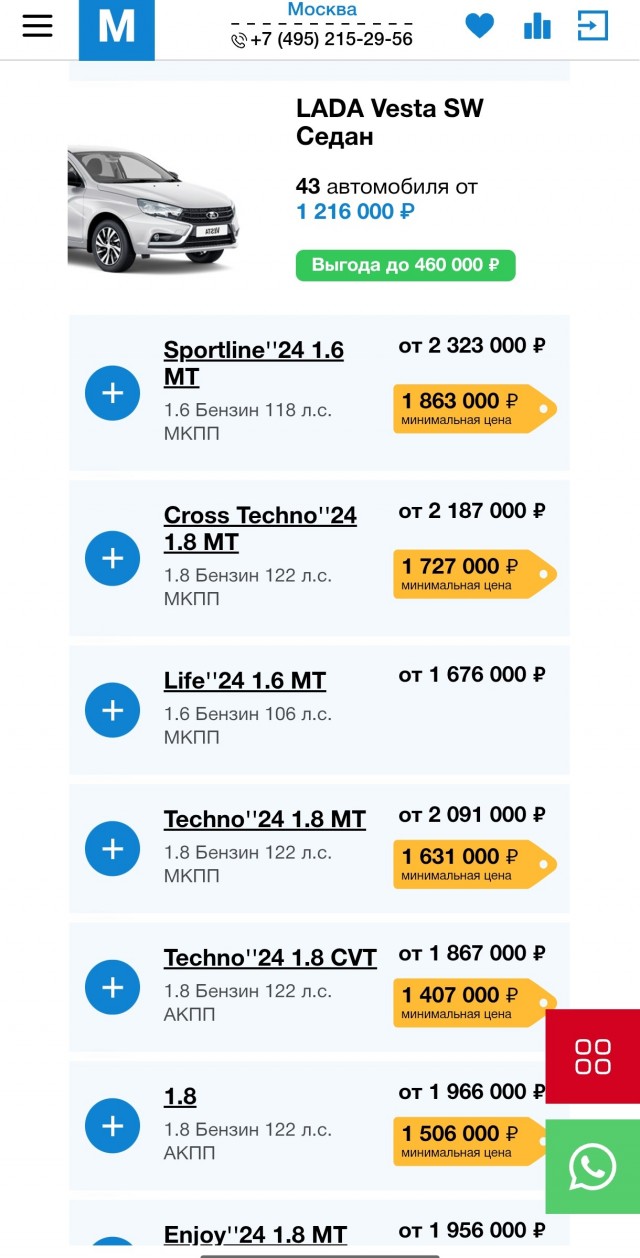 Новейшая Toyota Camry за копейки: в Китае авто продают со скидкой в 10 тыс.$. Итоговая цена - 14,6 тыс. $ (1,2 млн. рублей)