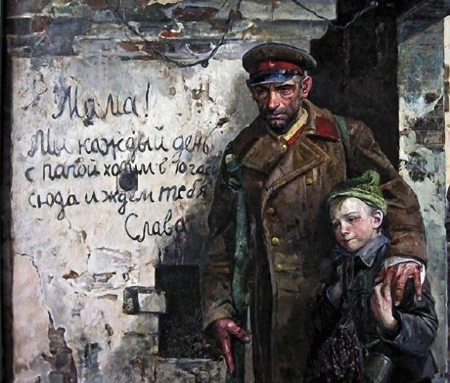 Великая Отечественная война в живописи