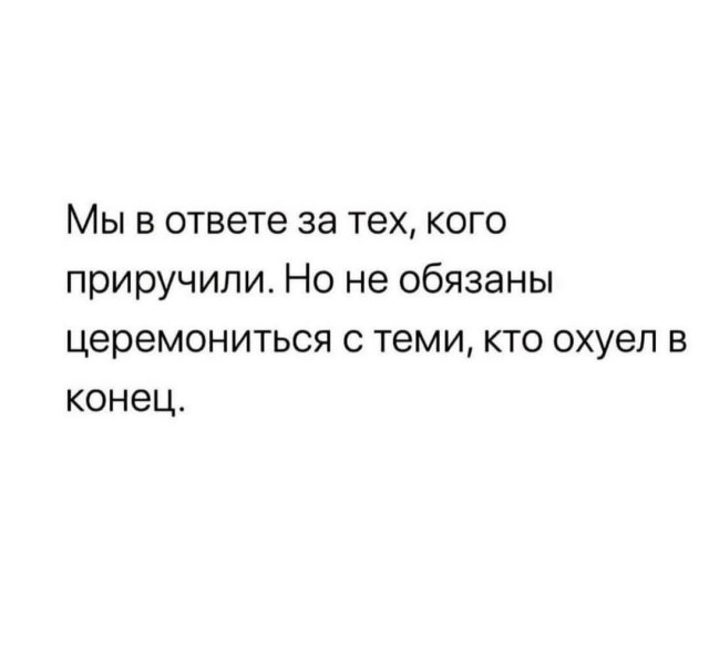 Маленькая пятница 14.05.25