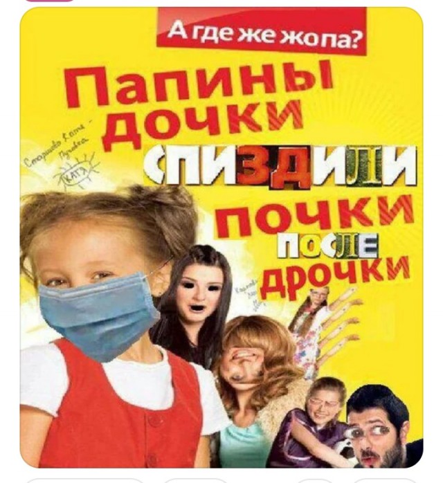 Маленько всякой дичи