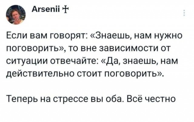Веселые картинки в маленькую пятницу (21.05)