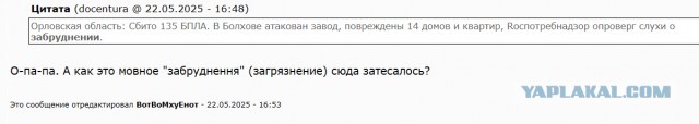 Обзор массированного налёта БПЛА: Россия отразила сотни атак