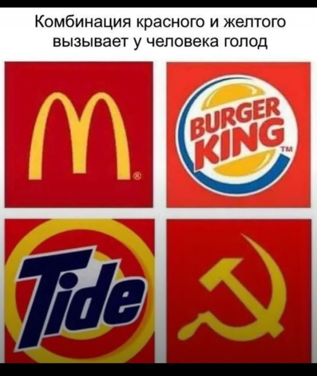 Как всегда!