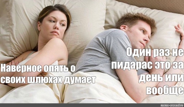 Как я ходил на концерт Бори Моисеева