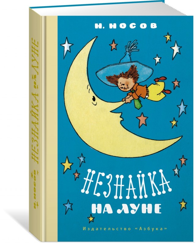 Каким персонажем из фильма вы себя ощущаете?