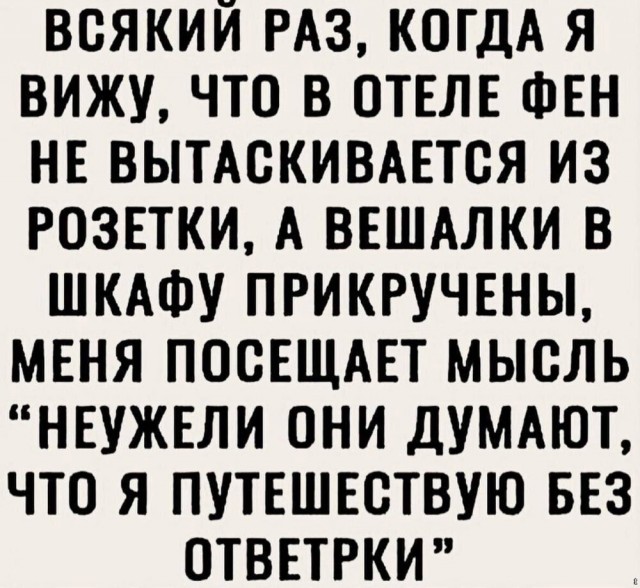 Так себе картинки 15.06.25