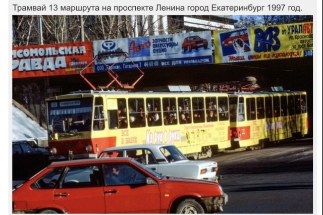 Интересные фотографии 1990 -х 22.06.25