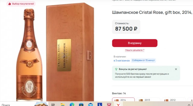 Смысл брака в современных реалиях