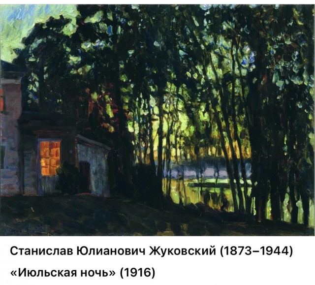 АРТ- Воскресенье