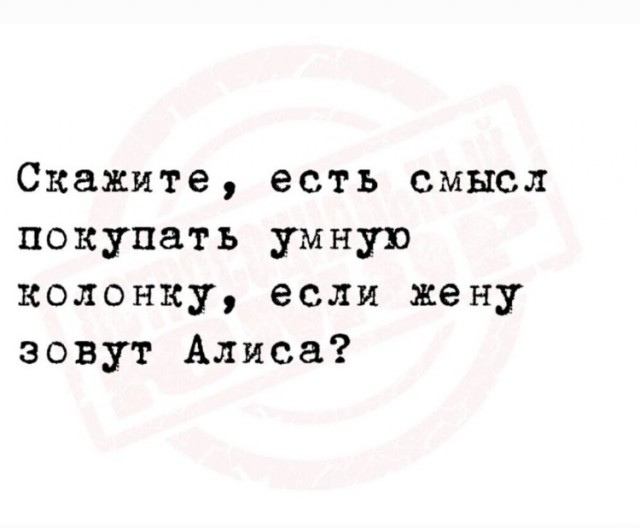 Веселый полтишок (09.07.2025)