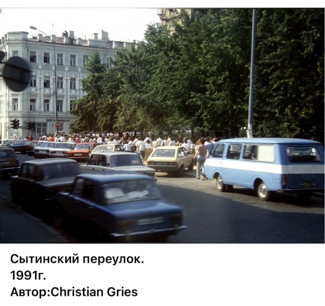 Москва и москвичи. Двадцатый век. 11.07.25