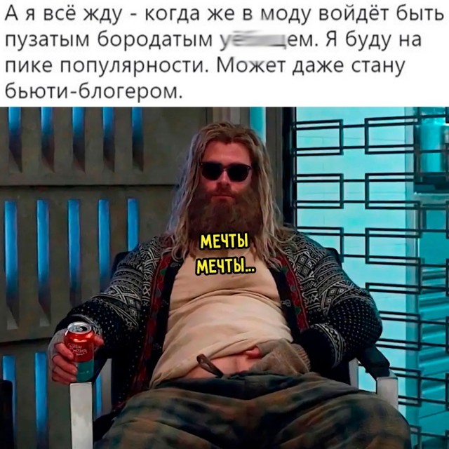 Весёлый полтишок 13.07.25