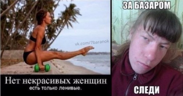 По распорядку. Дичь