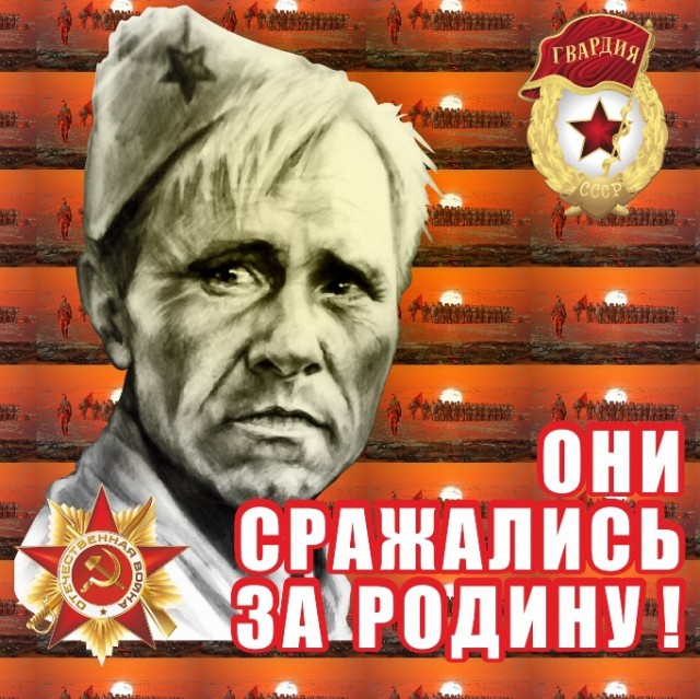 25 июля 1929 года родился Василий Макарович Шукшин
