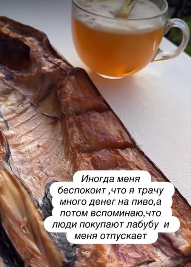 Для настроения