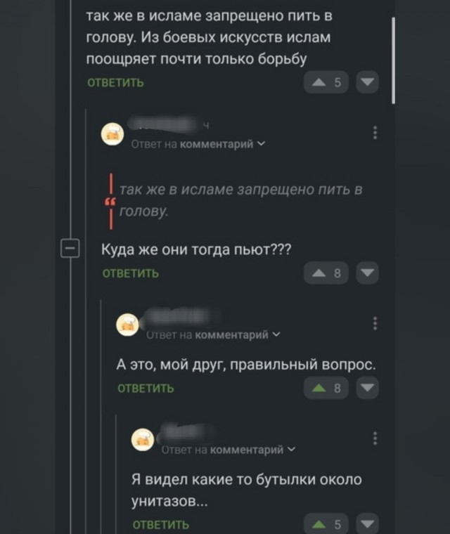 Картинки для деградации 12 (разной степени свежести)